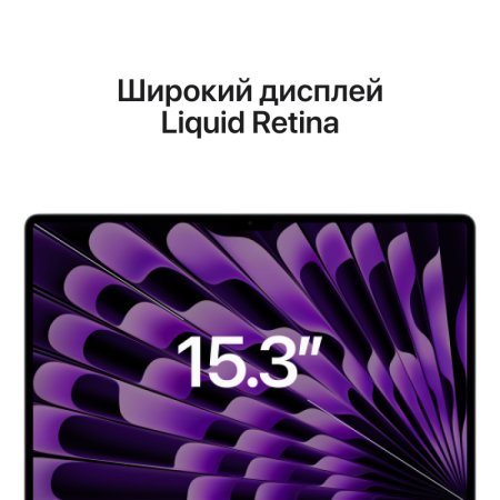 Apple MacBook Air 15" M2 8 ГБ, 512 ГБ SSD, «серый космос» (MQKQ3)