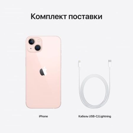 Apple iPhone 13 256 ГБ, розовый