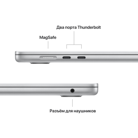 Apple MacBook Air 15" M2 8 ГБ, 256 ГБ SSD, серебристый (MQKR3)