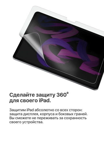 Apple iPad Air M2 2024 11'' 512 ГБ Wi-Fi+LTE, «серый космос»
