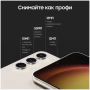 Смартфон Samsung Galaxy S23 8/256 ГБ, бежевый (Cream)