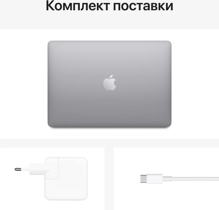 Apple MacBook Air M1, 2020 8 ГБ, 256 ГБ SSD, «серый космос» (MGN63)