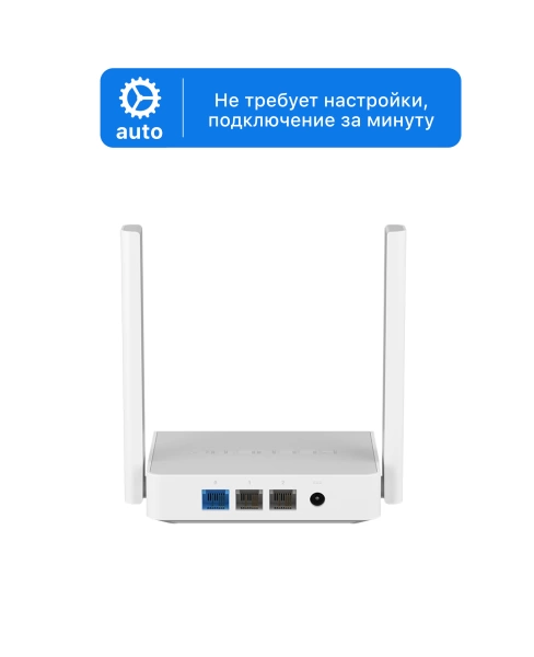 Wi-Fi Роутер с VPN Keenetic Starter (KN-1121)