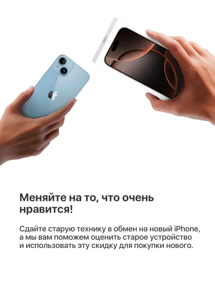 Apple iPhone 17 Pro 1 ТБ, серебристый (Silver) Dual SIM