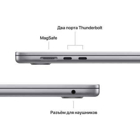 Apple MacBook Air 15" M2 8 ГБ, 256 ГБ SSD, «серый космос» (MQKP3)