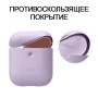 Чехол Elago Silicone case для AirPods 2, лавандовый