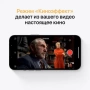 Apple iPhone 13 256 ГБ, красный