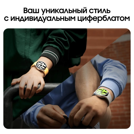 Часы Samsung Galaxy Watch 6 40 мм Wi-Fi, графитовый