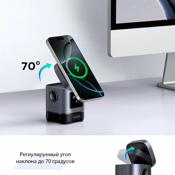 Беспроводная зарядка-подставка UGREEN UNO 2в1 20W, серый