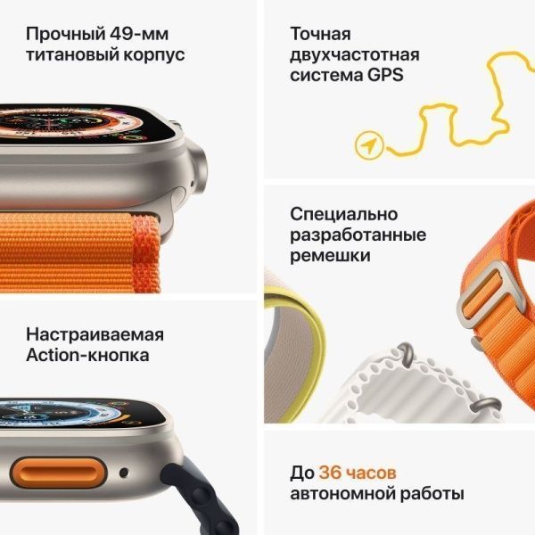 Apple Watch Ultra 49 мм, ремешок Ocean цвета «тёмная ночь»