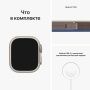 Apple Watch Ultra 49 мм, ремешок Trail синего/серого цвета, размер S/M